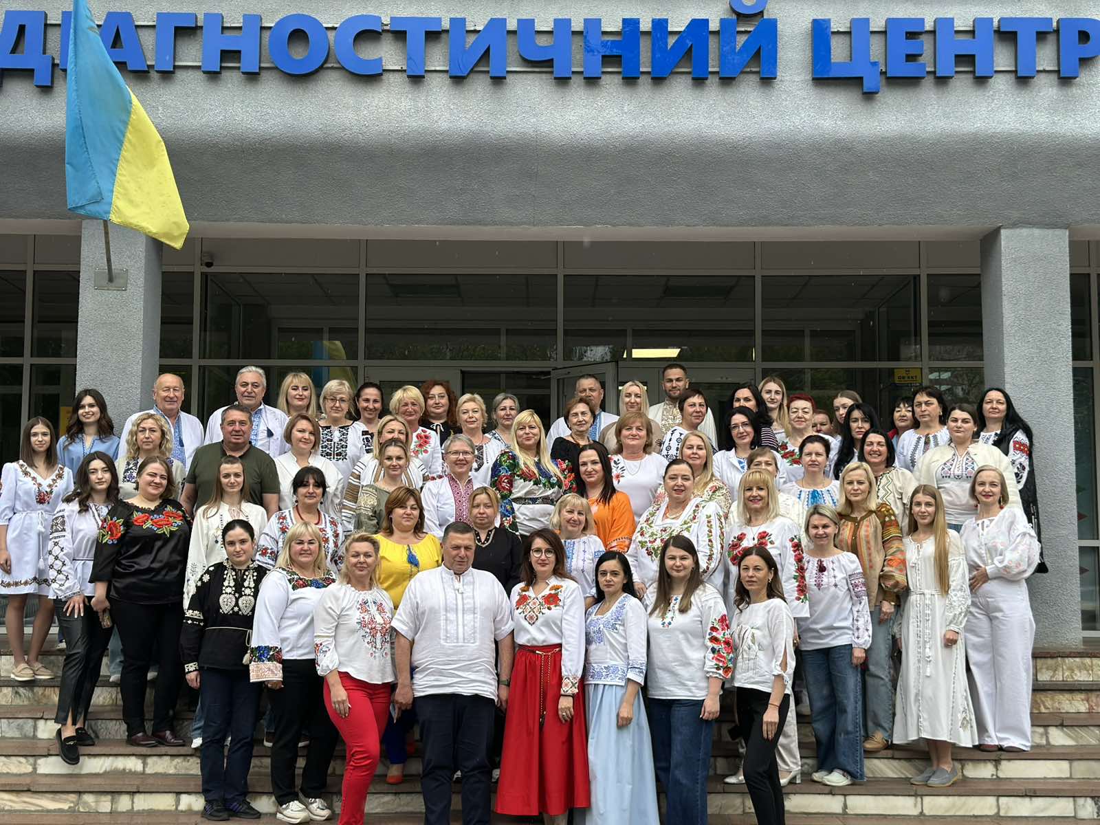 З Днем Вишиванки